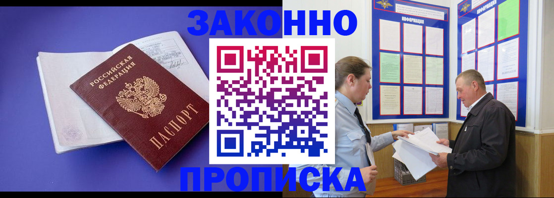 форма 3 в Пскове